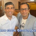 sanak min