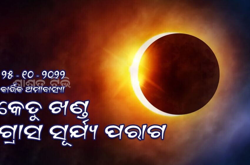 amabasya min