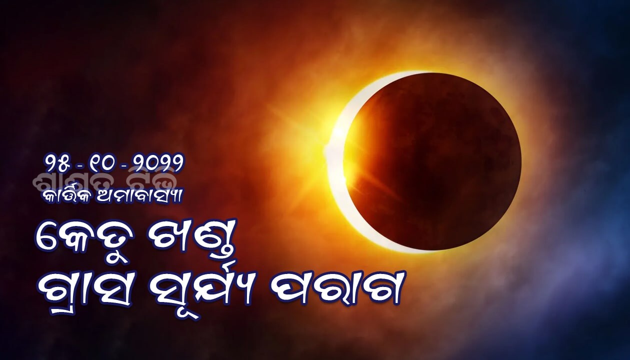 amabasya min