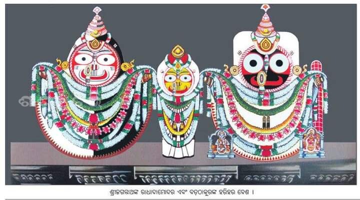 jagannath