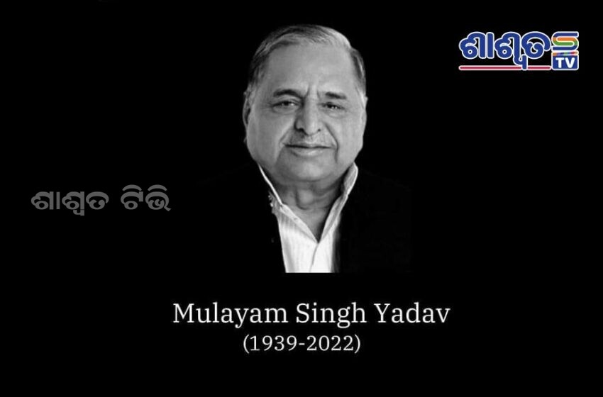 mulayam