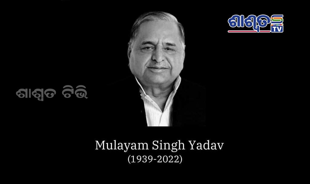 mulayam