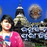 ମାକାଳୀ min