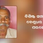 samajsebi min
