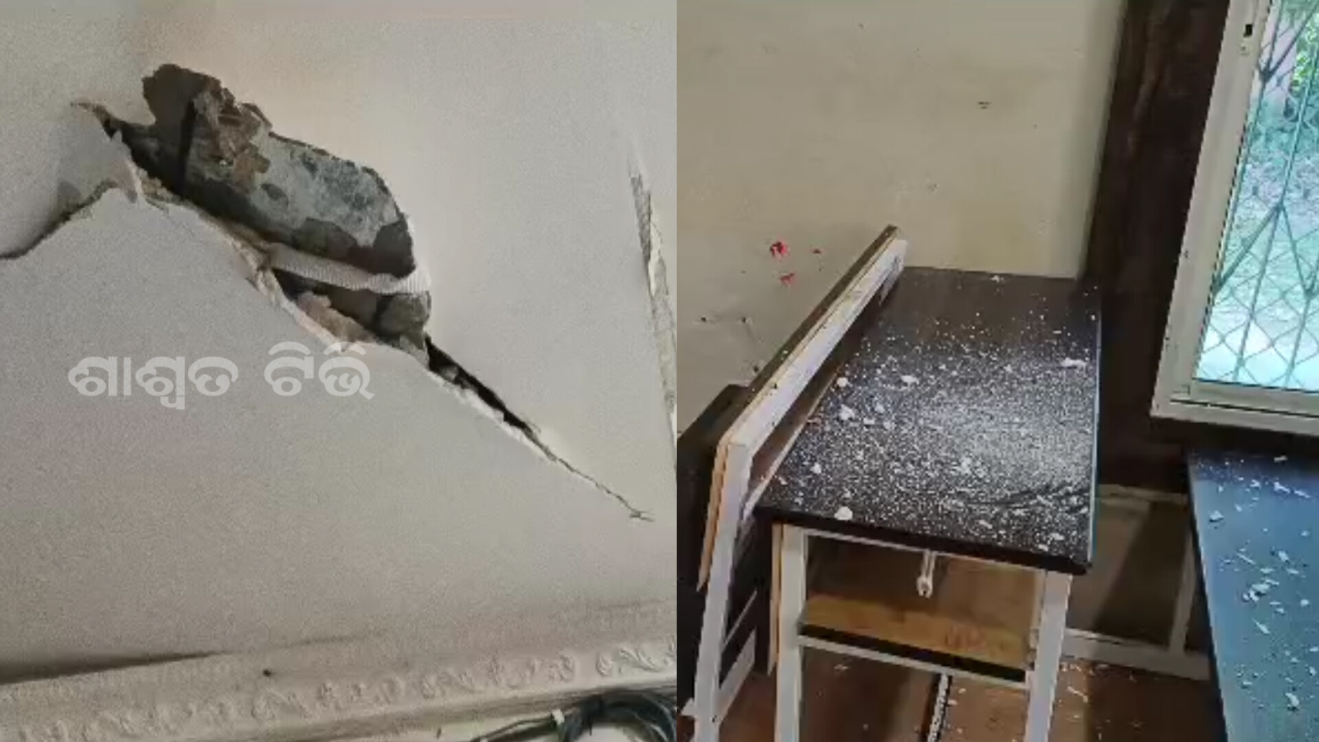 ଗୋପବନ୍ଧୁ