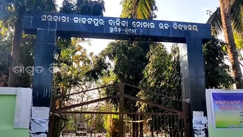 kakatpur