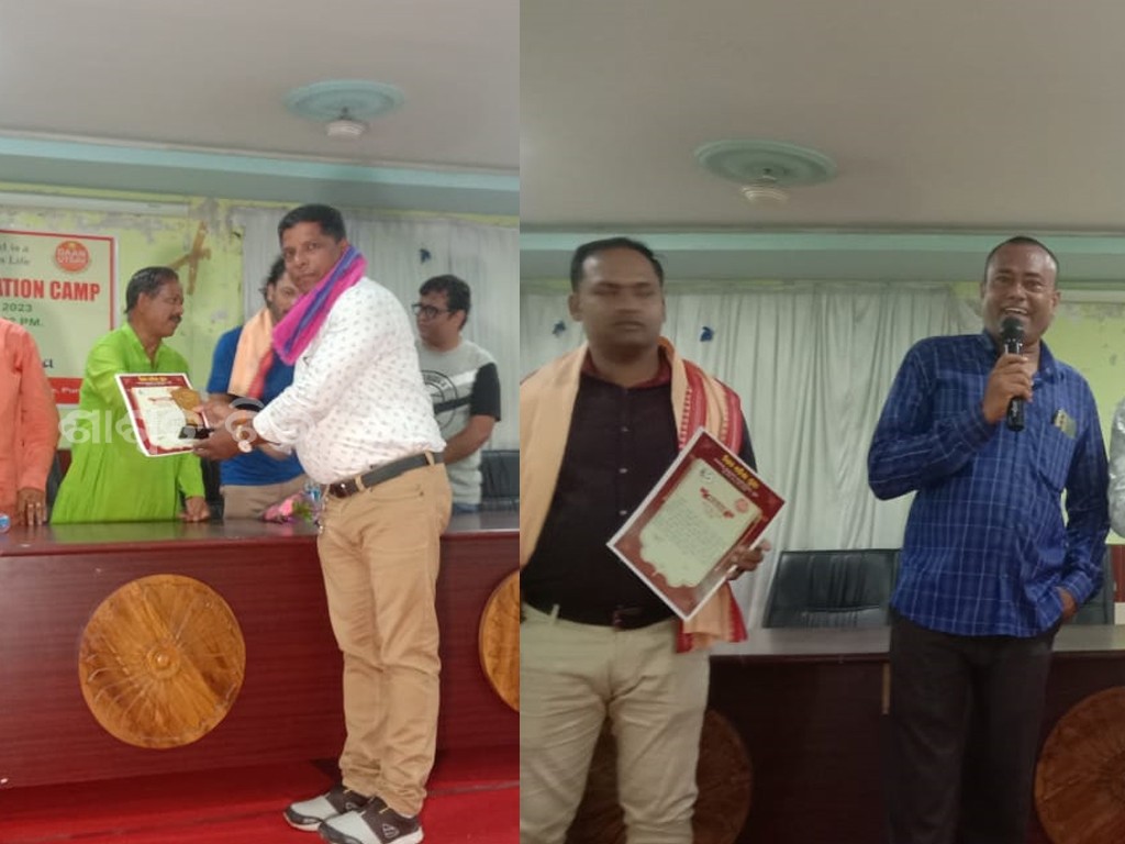 bdaward