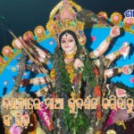 durgapuja