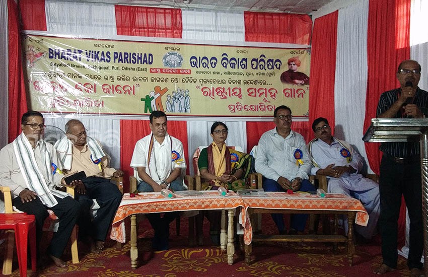 parishad