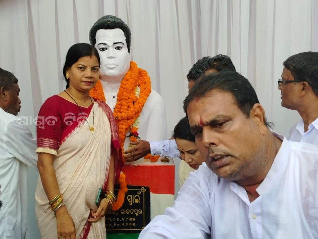 sradha min