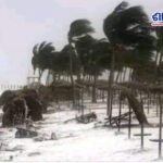 supercyclone