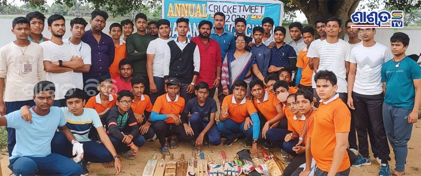 cricket