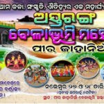 jahania