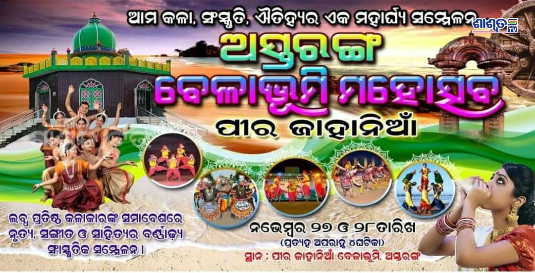 jahania