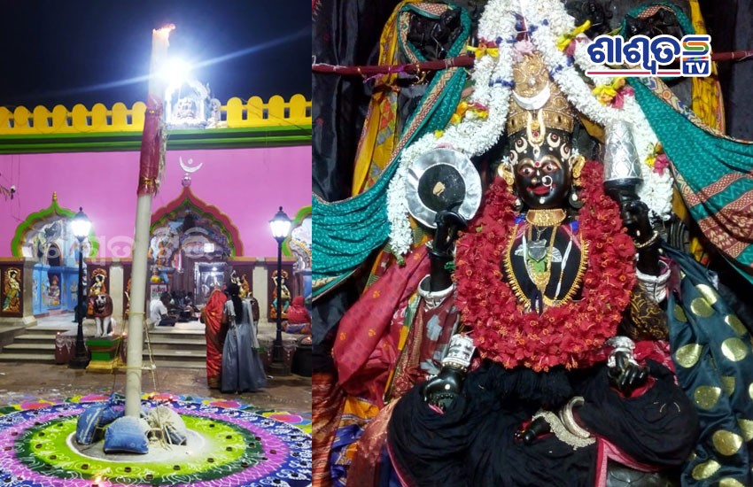 kalipuja