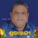 ashok