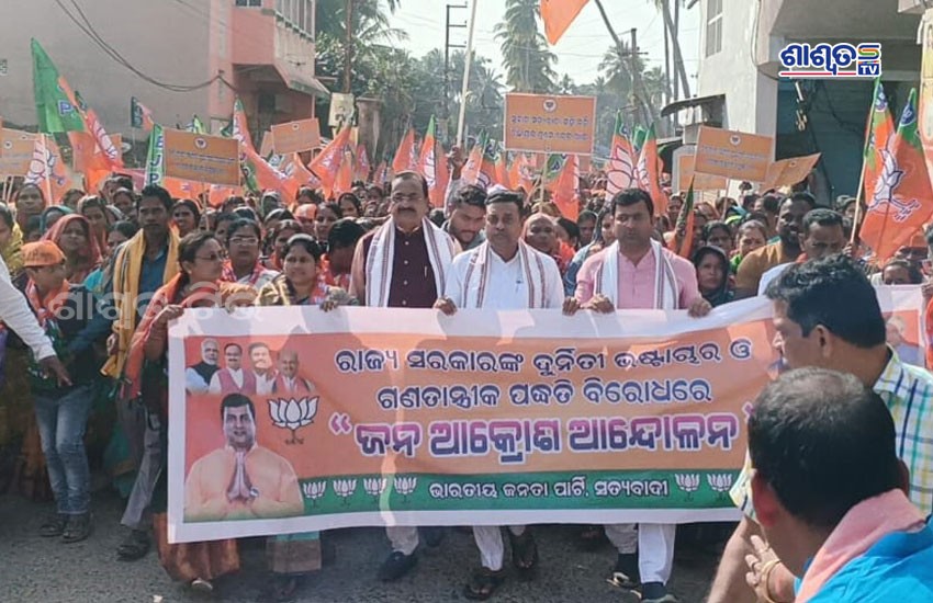 bjp