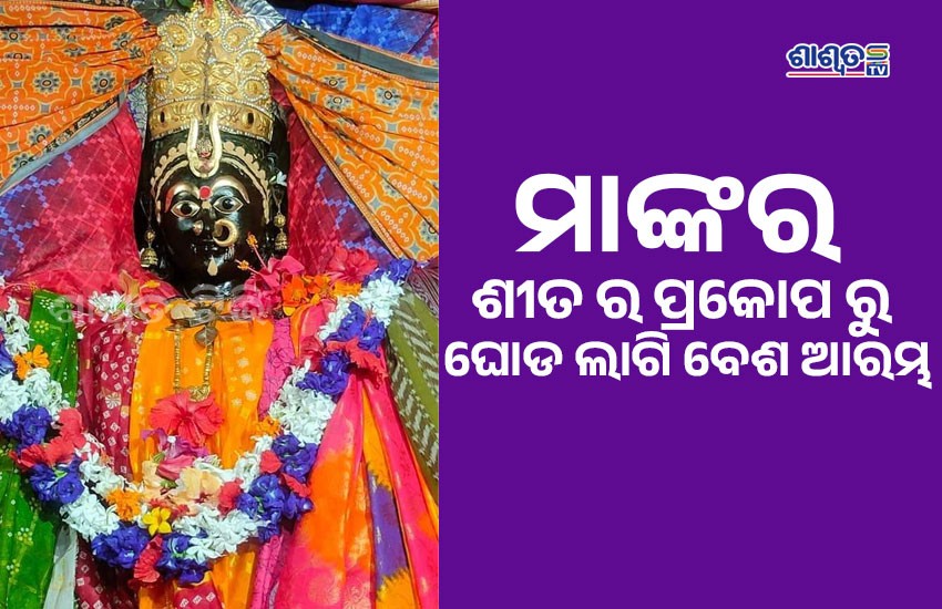 maa