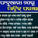 odia