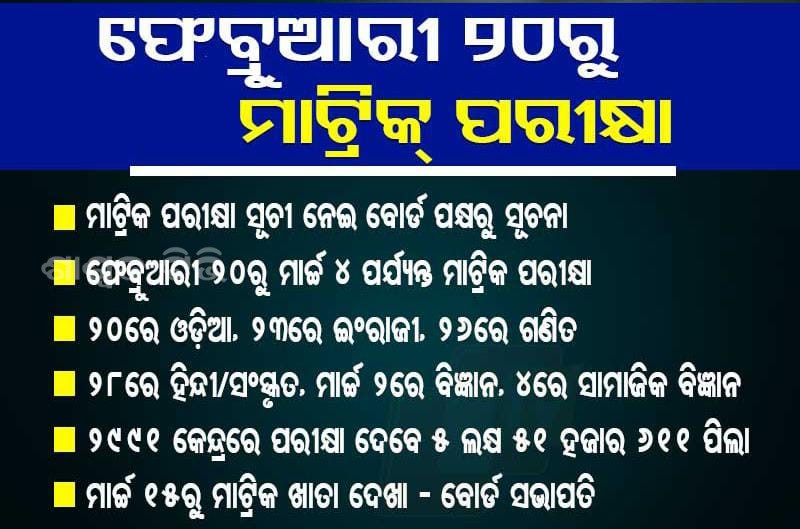 odia