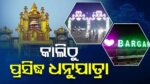 img 20240114 wa0263