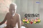 baristha sebayat