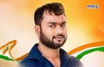 congress