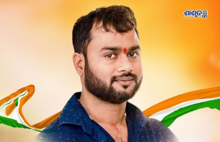 congress
