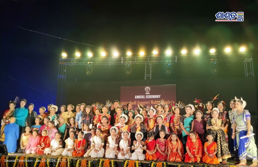 sangeeta mahavidyalaya