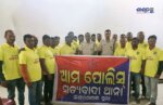 satyabadi police