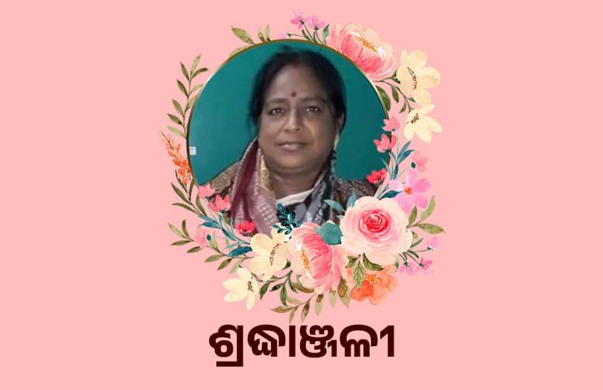 sradhanjali