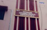 titagarh