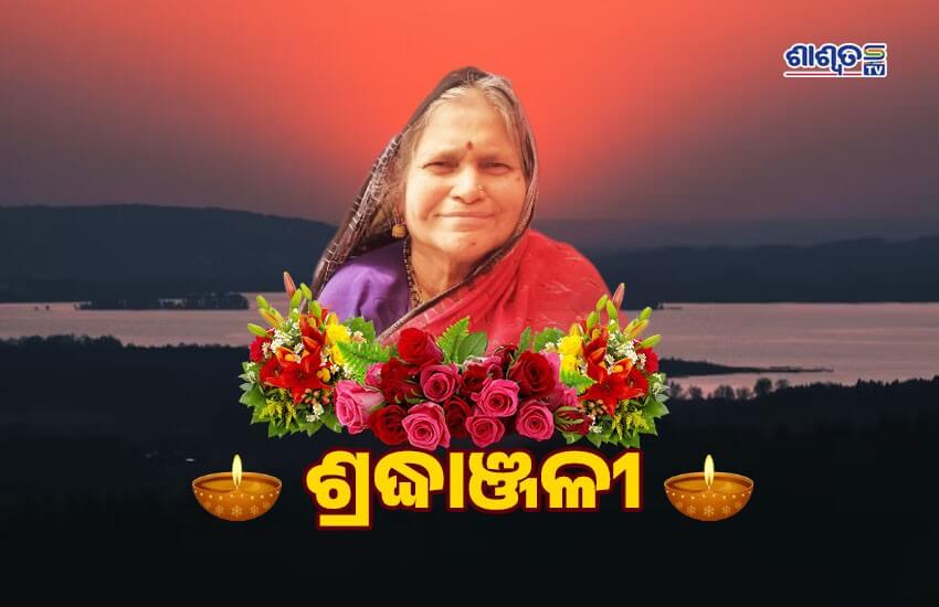 apsara