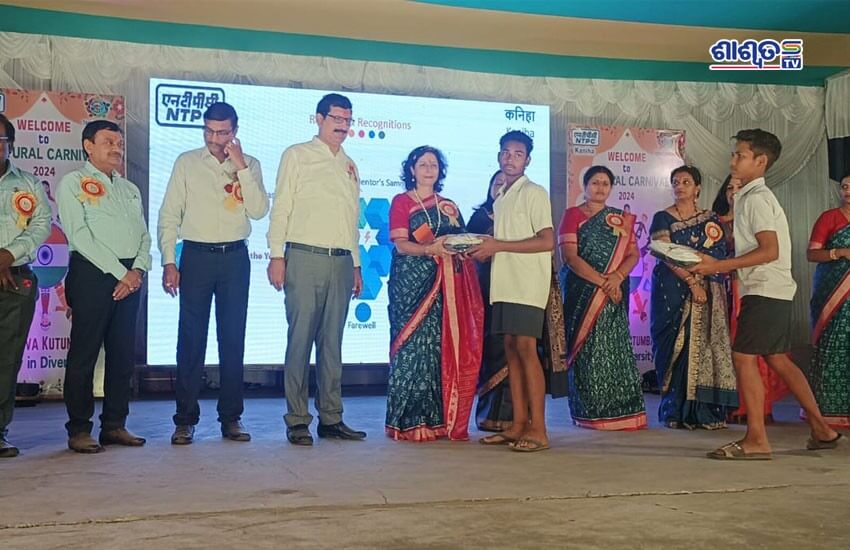 ntpc