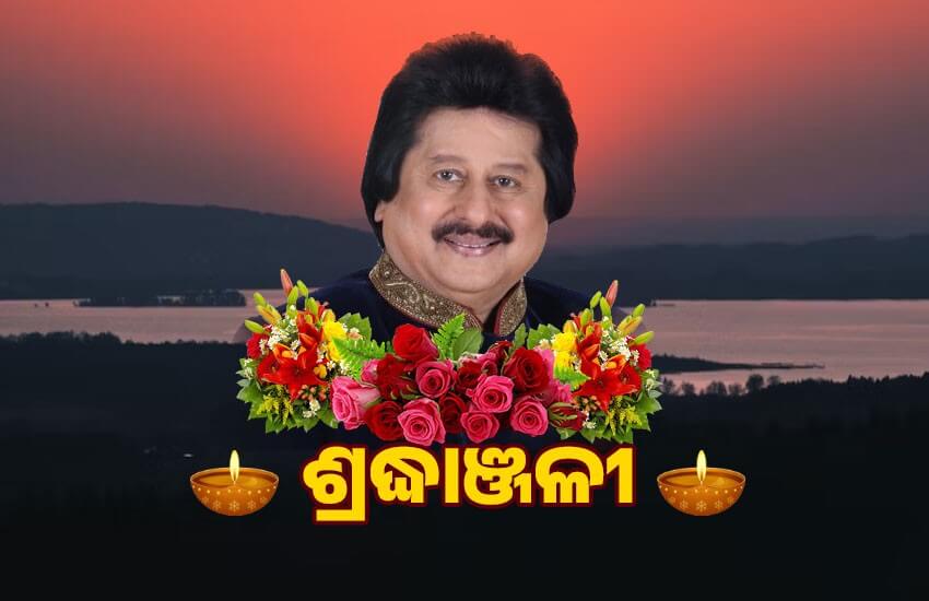 pankaj