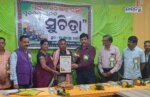 suchitra