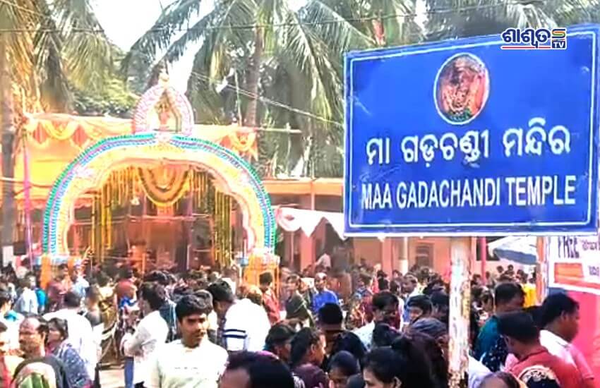 gadachandi