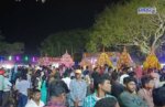 panchudola