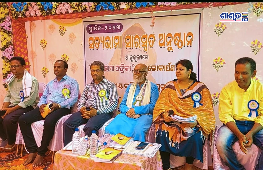 satyabhama
