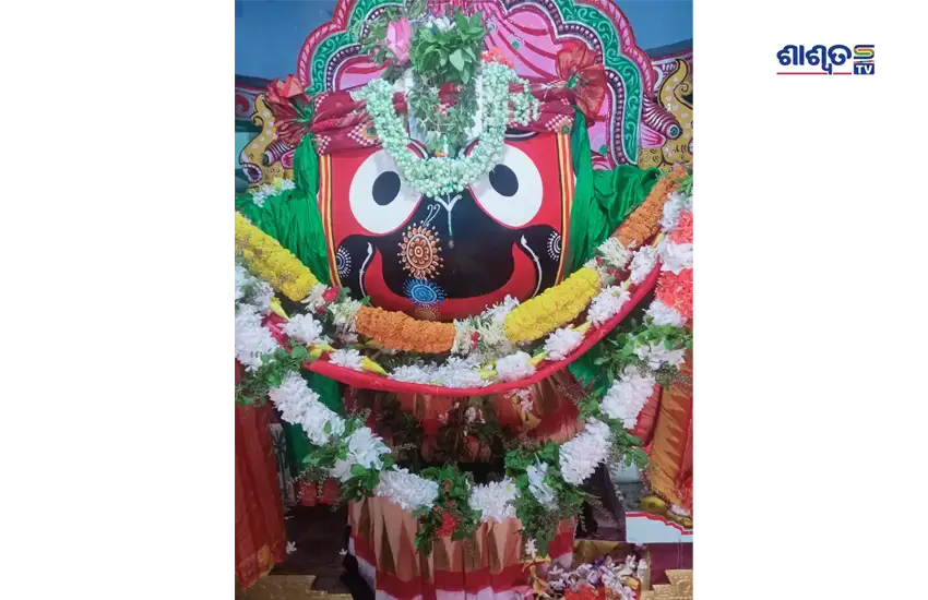 nabajoubana