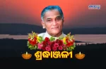 surendranayak