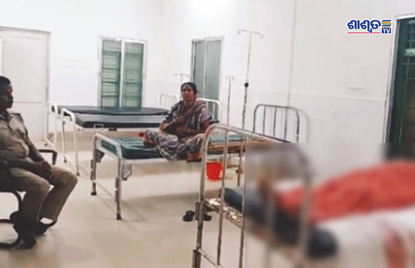 hospital