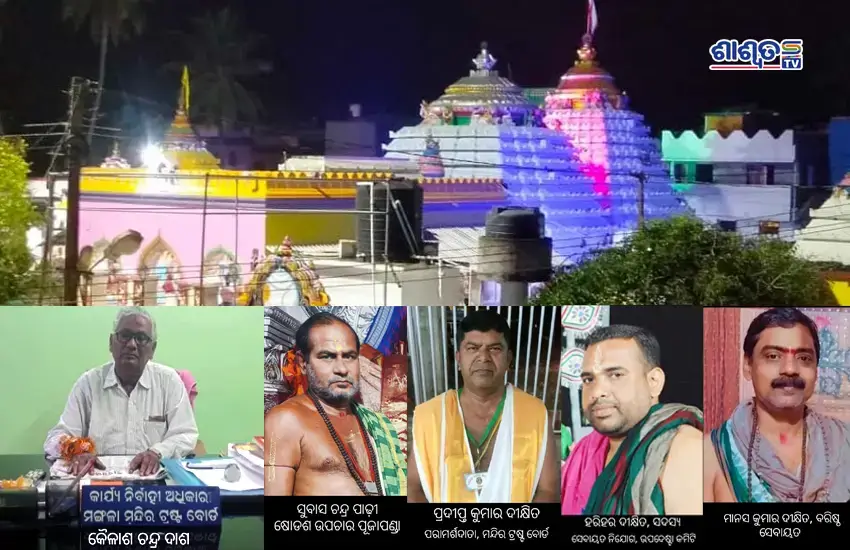 maa mangala