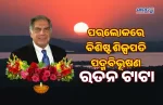 ratantata