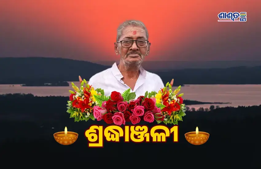 sebatyat