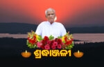 sadhucharan
