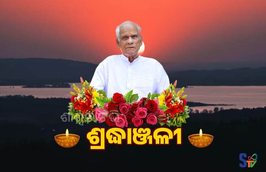 sadhucharan
