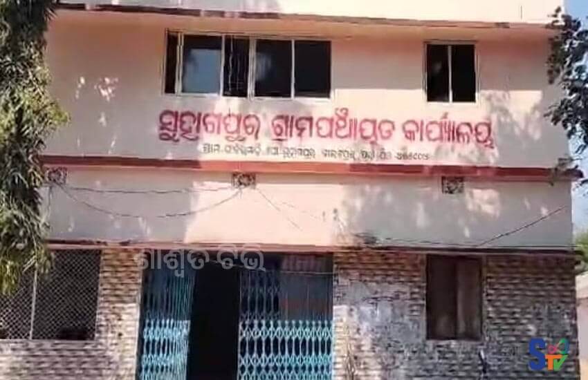 suhagpur