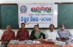 parampara11