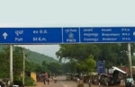 rajapath